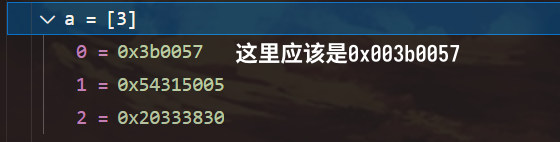 Debug 窗口读取 UID