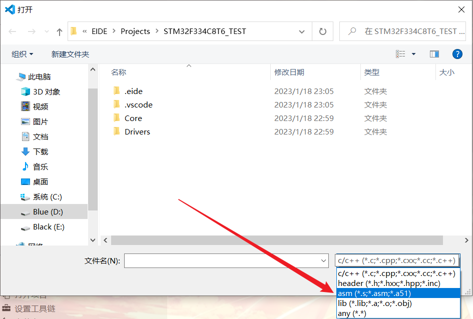 修改文件类型.png