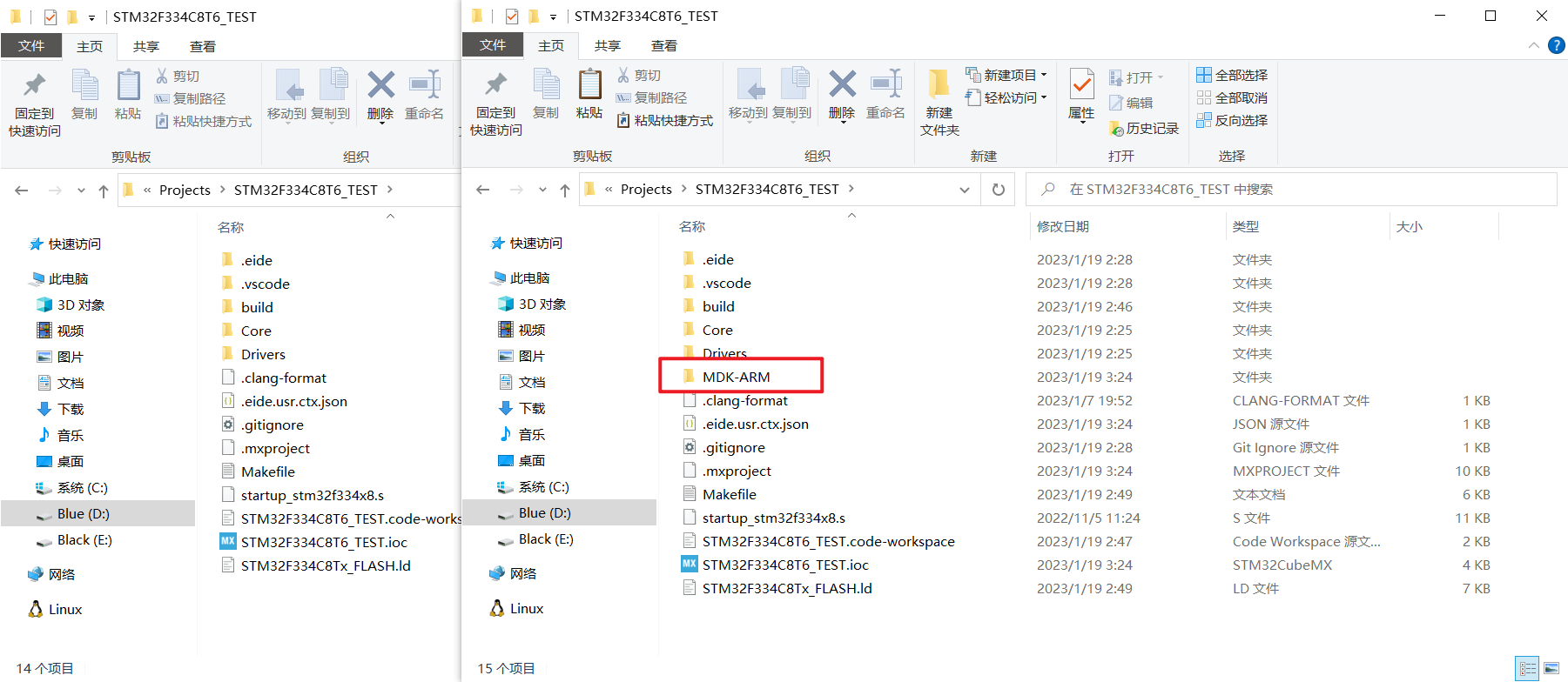 文件对比.png