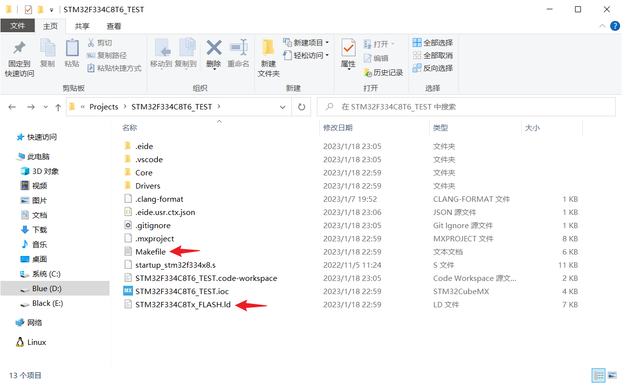 需要的文件.png