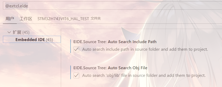 soure设置.png